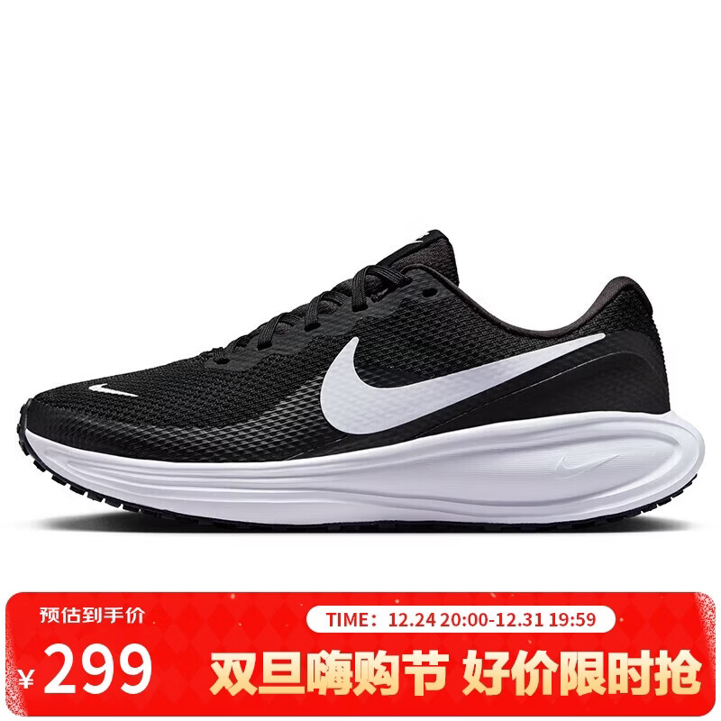 �Ϳ�NIKEŮ���ܲ�Ь���� REVOLUTION 8 �˶�ЬHJ8485-001�ڰ� 35.5 299Ԫ