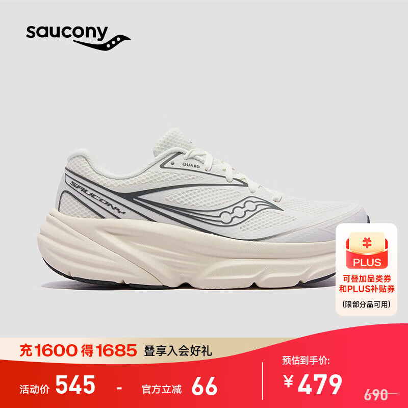 Saucony索康尼GUARD AMR复古跑鞋男夏季透气休闲跑步运动鞋子 白灰8 42