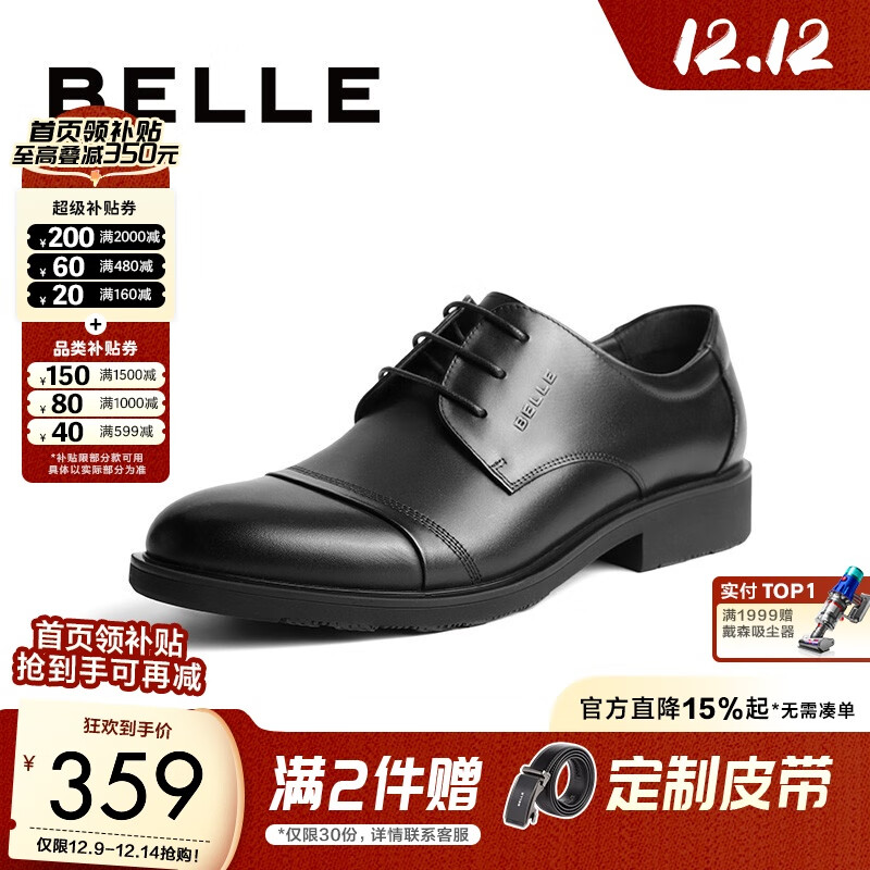百丽（Belle）通勤商务皮鞋男秋季真皮德比鞋通勤正装鞋3UX01CM5 黑色-3UX01 41 (255mm)