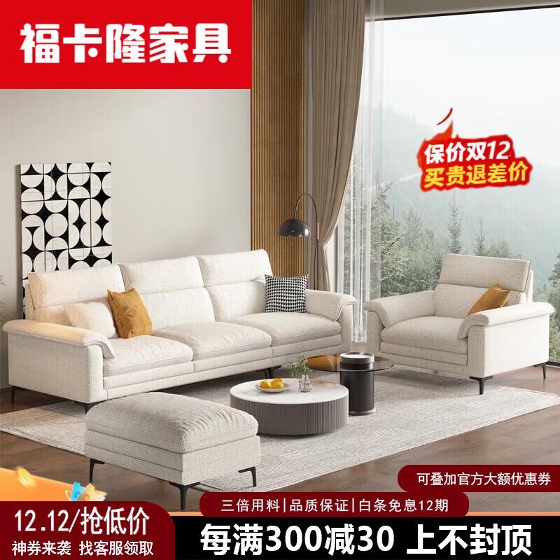 2026年麻布沙发哪款好？这7款超耐磨、清洗方便，给你舒适家居体验，快来看看吧-图片7