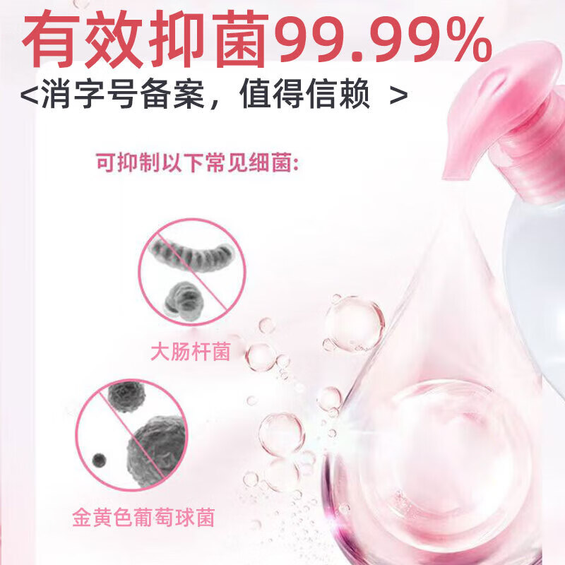 卫驰【厂家直发】香氛洗手液日常手部清洁去污滋润温和不刺激儿童母婴 450ml*2瓶+1按压泵头【特惠装】