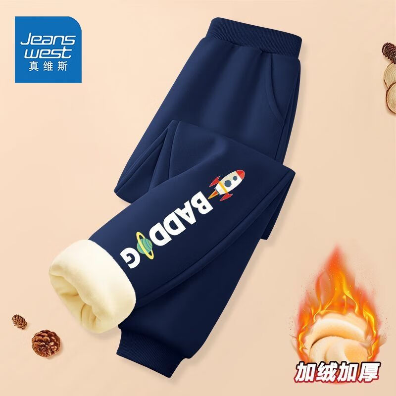 ��ά˹��Jeanswest����ά˹��ͯ���޿���2025�¿��ͯ�����ﶬ���д�ͯ�к������˶��� �����޿������ 160 24.88Ԫ