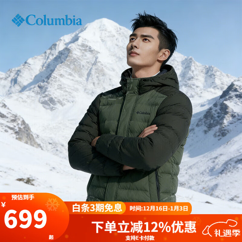 ���ױ��ǣ�Columbia�����޷����ﶬ����˶����������о�ˮ���籣ů��������WE8928 WE8928352 /��ɫ XL /185/104A ��������224.3G�� 698.32Ԫ