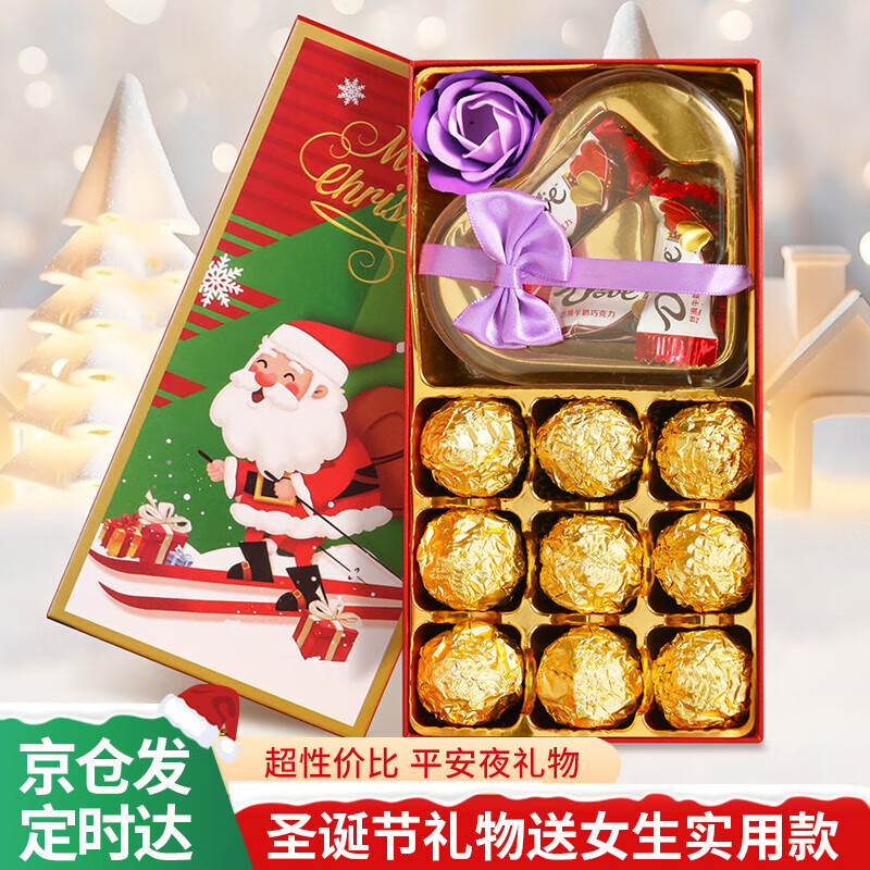 德芙（Dove）圣诞节礼物多唯呀巧克力礼盒团购礼品生日礼物女生实用送女友老婆 圣诞限定款【力荐】