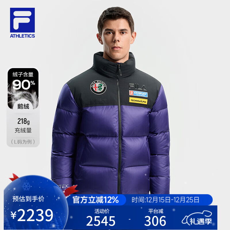 斐乐 斐乐官方男装鹅绒羽绒服2025冬季新款滑雪运动撞色立领保暖外套 丁蕊紫-DP L 175/96A/L
