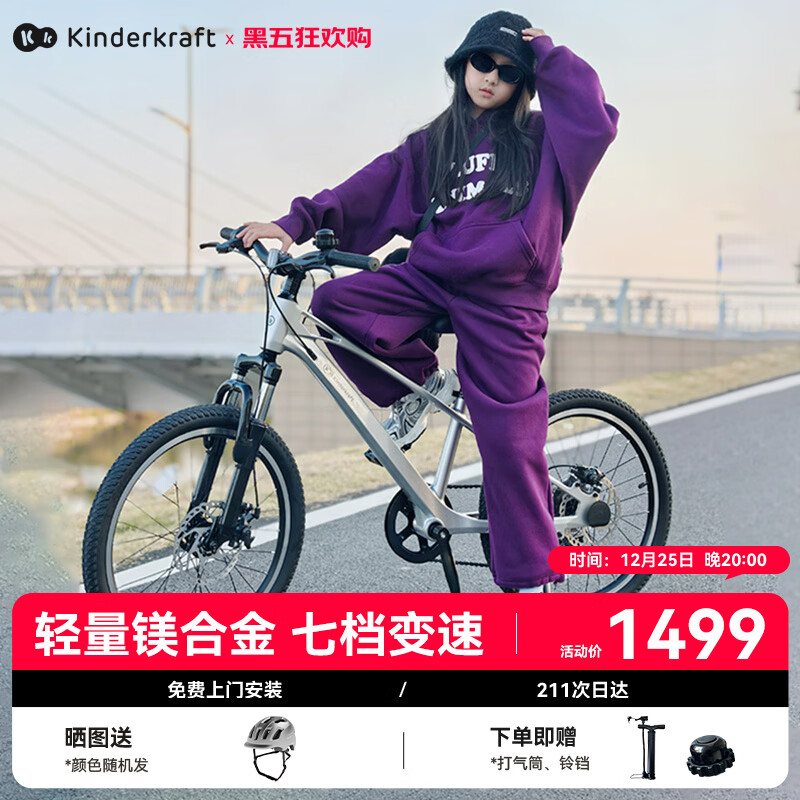 KinderKraftKK��ͯ���г�6-12-15��ѧ��������������Ů��ɽ�س�24�������� 1138.96Ԫ(������)