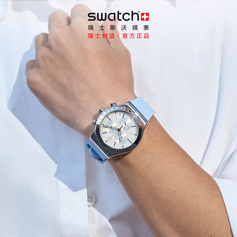 斯沃琪（Swatch）瑞士手表渐染系列多功能计时腕表读时清晰生日礼物男女石英腕表 冰蓝渐染 YVS536