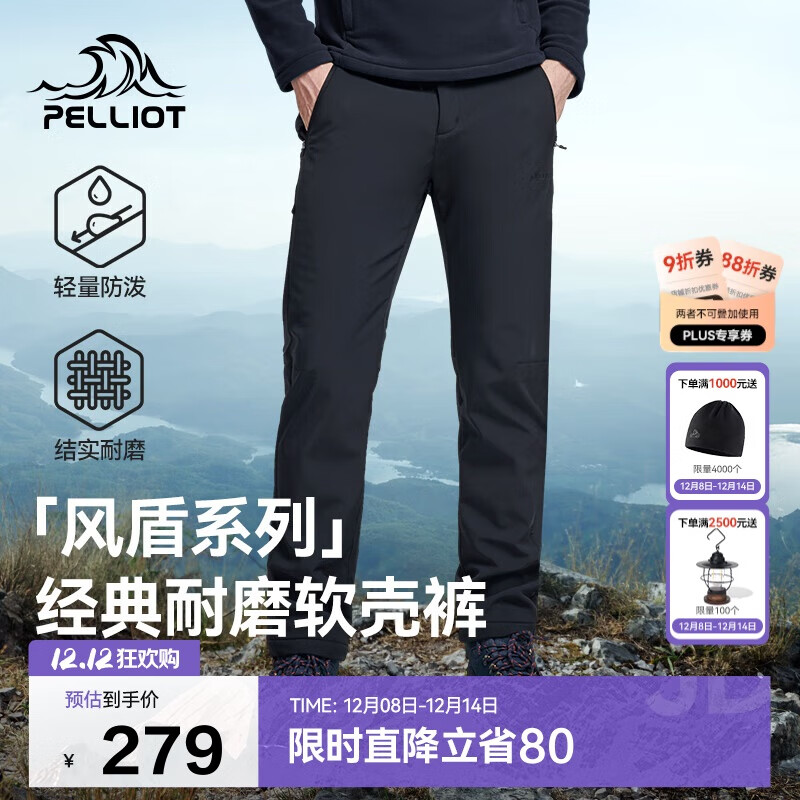 伯希和（Pelliot）【风盾】冲锋软壳裤男冬季保暖抓绒裤防风高弹长裤女115107016黑L