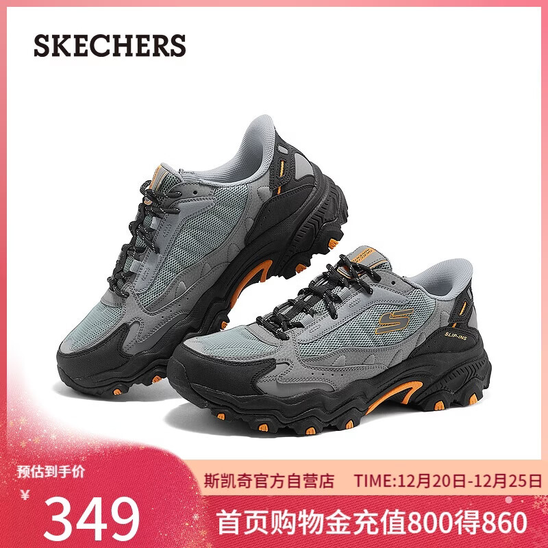 斯凯奇（Skechers）云野2.0闪穿户外鞋男2025秋新品登山徒步鞋舒适缓震运动鞋237689