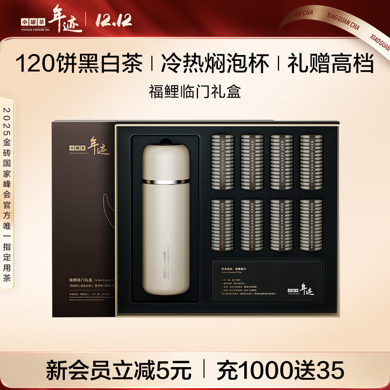 С޲踣ŲҶüѹն2.5g*120+ݱ 604.05Ԫ