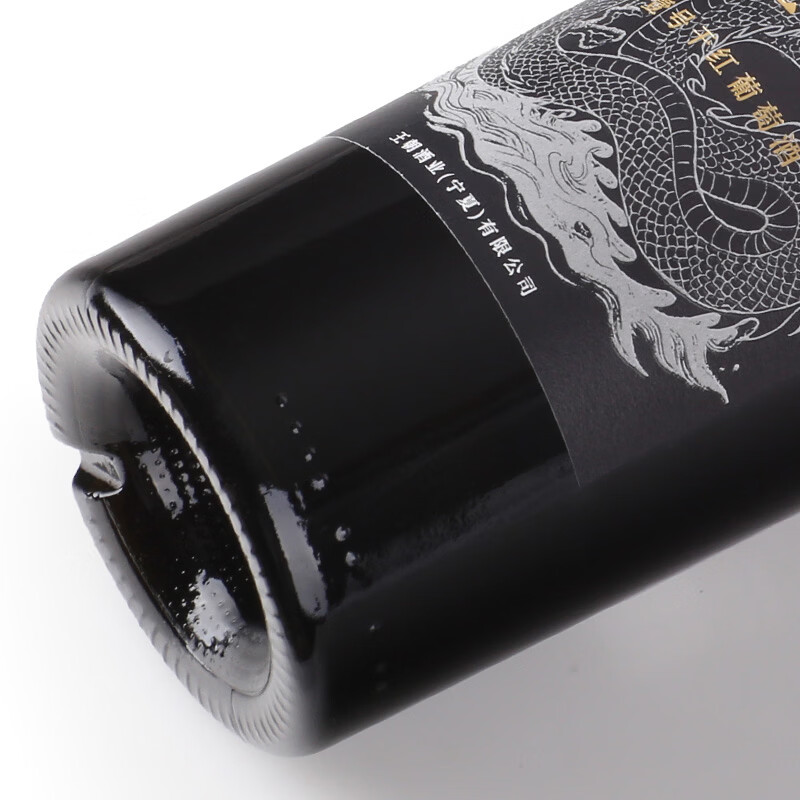 王朝壹号干红葡萄酒 贺兰山产区 750ml*2