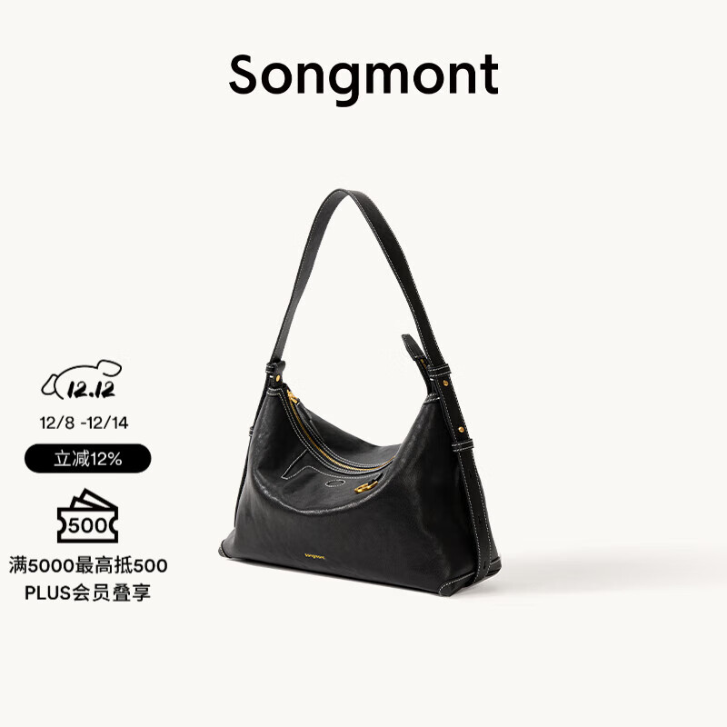 SongmontɽѭϵǳhoboֲţƤҸ°Ӱ ī- ֻ 1630Ԫ