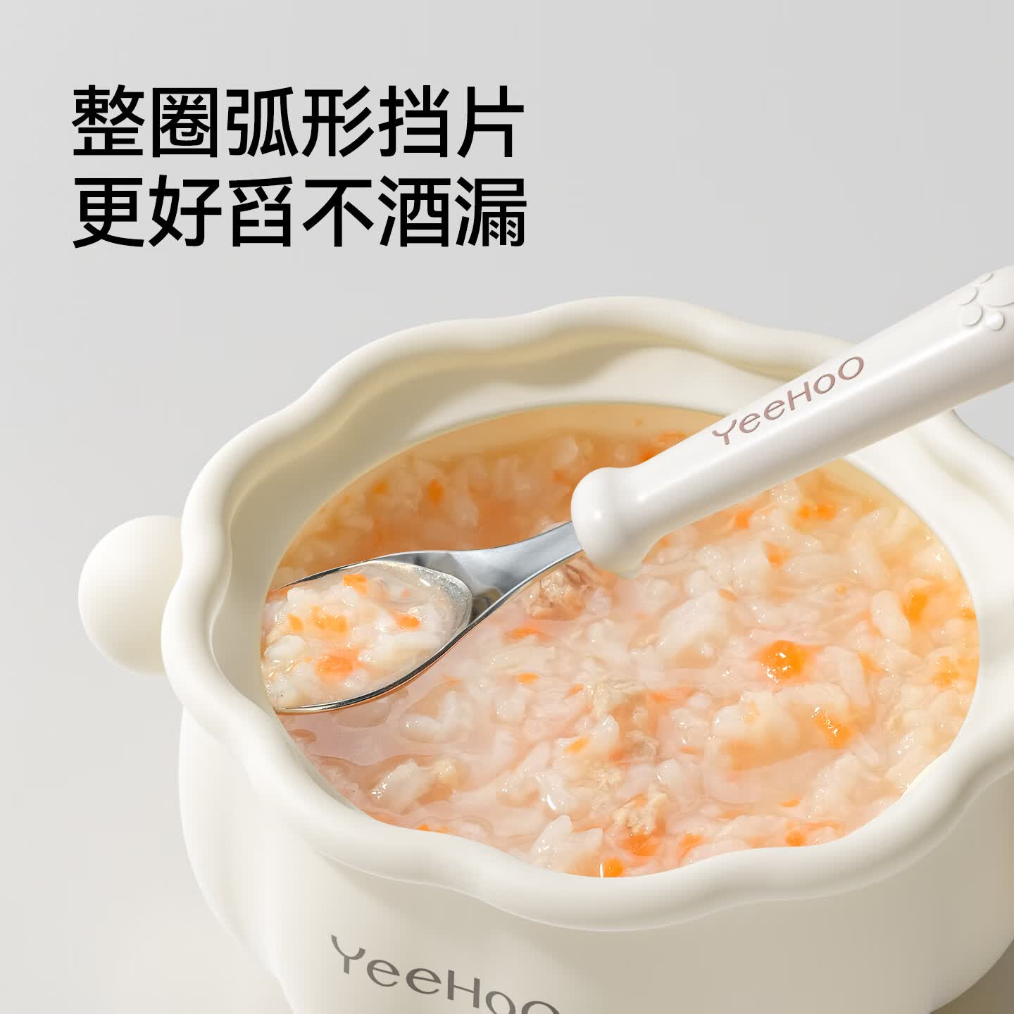 英氏（YEEHOO）南瓜碗宝宝辅食碗新生婴儿专用辅食工具训练硅胶餐盘儿童餐具 南瓜碗-带强力吸盘【全硅胶材质】