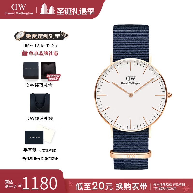 丹尼尔惠灵顿（DanielWellington）dw手表女男 经典女士手表简约石英欧美腕表 七夕礼物送女友 36MM D