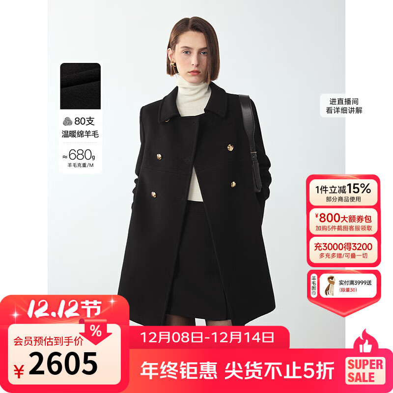 朗姿羊毛复古高级感法式中长款大衣冬季新款显瘦黑色毛呢外套 黑色2 M