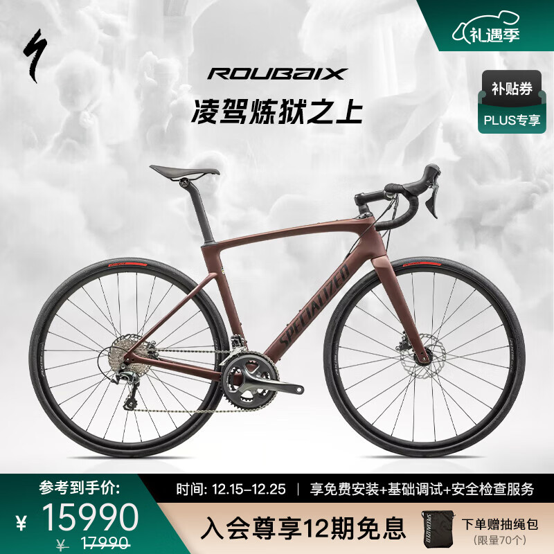 SPECIALIZED ROUBAIX SL8 男/女耐力碳纤维骑行公路自行车 锈红色/缎面黑曜石反光  49