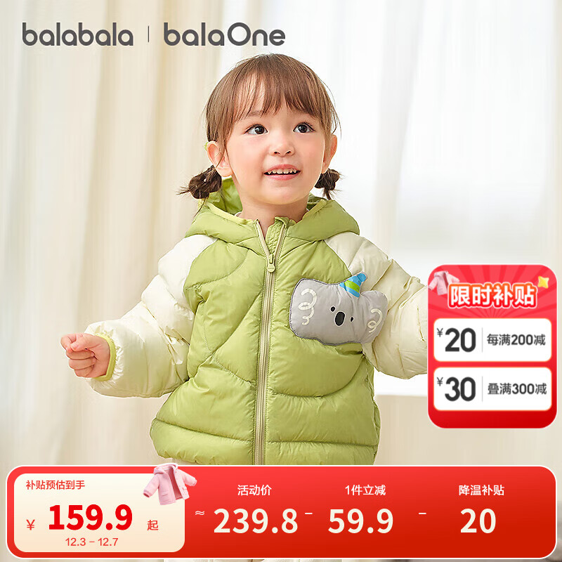 ͯװͯ޷Ůͯͯ2025궬¿ůбŮ ̿-Ѽ 100 38g ʺ2-3