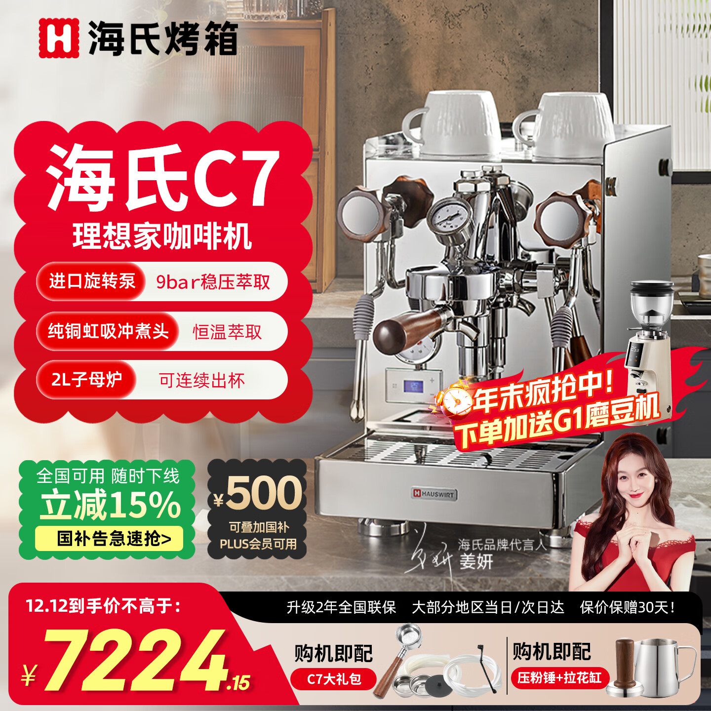 ϣHauswirtҲC7ҺͷʽԶȻ˽ ɫ 11049.15Ԫ()