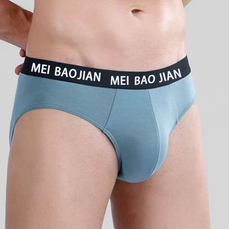 美宝健【100%纯棉】透气三角男士内裤裤吸汗全棉裤头中老年宽松爸爸裤衩 5条装）多颜色搭配（厂家急发） 6XL （体重190-220斤）
