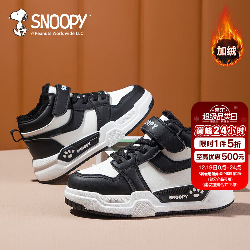 ʷŬ�� ��ͯ�˶�Ь ���ޱ�ů��Ь ��ɫ��ѡ 61.74Ԫ