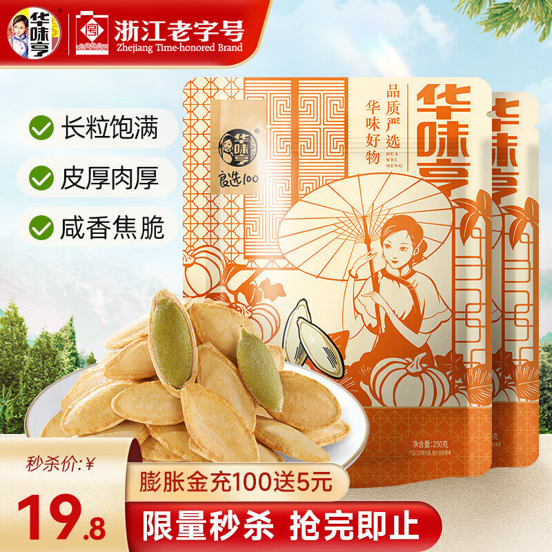 ���ڲ�������ζ�� 500g�Οh�Ϲ���±ζ�Ϲ��Ӵ�װ�������й��Ӱ칫����ʳÿ�ռ�� 1���250g���˼��Ϲ���*2���� 74.5Ԫ��5��(��14.9Ԫ/��)