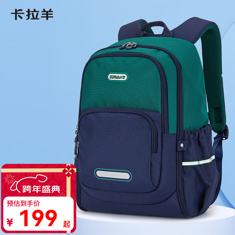 卡拉羊【蒋勤勤代言】书包小学生初高中生游学包大容量高颜值双肩包男女 【24L】常青藤绿|轻盈减负