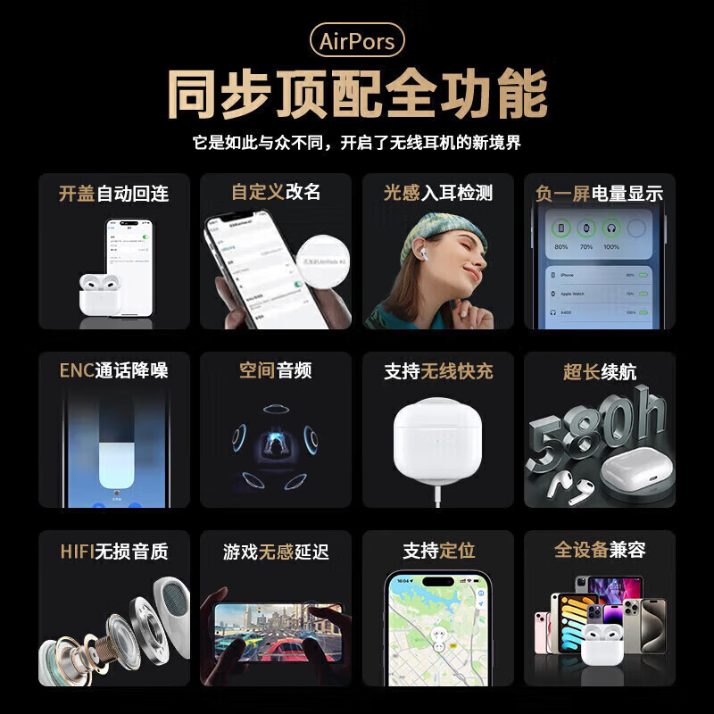 华强北爆款【10代纯原顶配】Air蓝牙耳机无线Pods3半入耳式降噪耳机排行前十适用苹果安卓iphone17/16 【顶配降噪版】原版1:1全功能 空间音頻+智能触控+三真电量