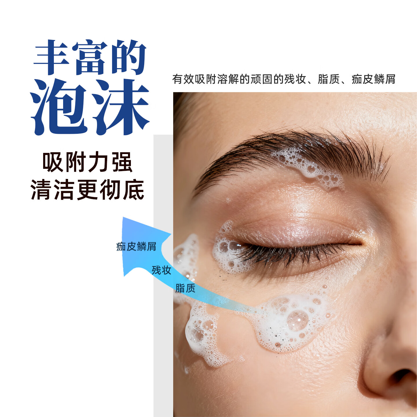 OCuSOFT【缓解眼不适】基础型湿巾 眼睑清洁改善眼不适 深层清除油脂 1盒：30片