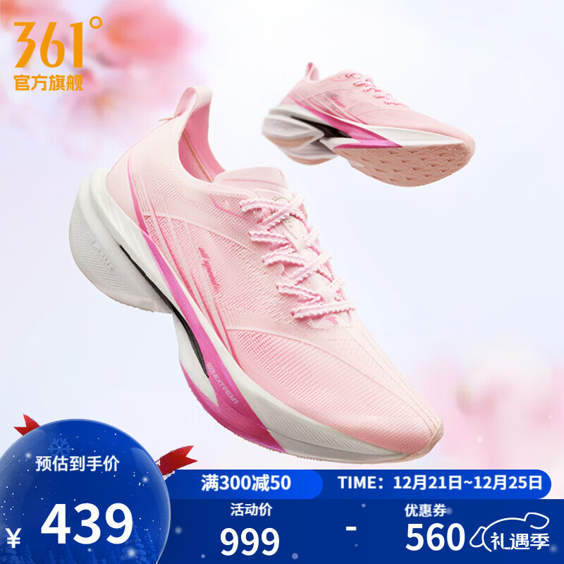 361°男鞋运动鞋【飞飚2】专业马拉松竞速全掌碳板跑步鞋 桃花韵 40
