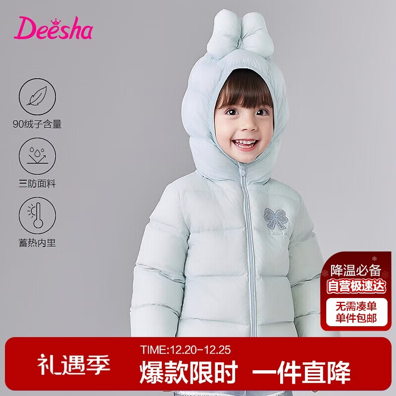 ��ɯͯװŮͯ���޷�2025�ﶬ��ͯ��ñ�ᱡ��������Ů���� ����ɫ 130 124Ԫ