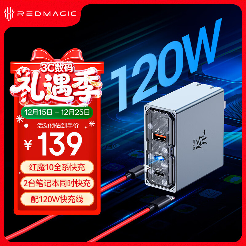 Ŭ���Ǻ�ħ뮷�120W/100WPPS���ڵ����س��ͷPD45W����11Pro+/10SPro+/�羺ƽ��3Proƻ��17ProMax�ʼǱ����� 121.35Ԫ