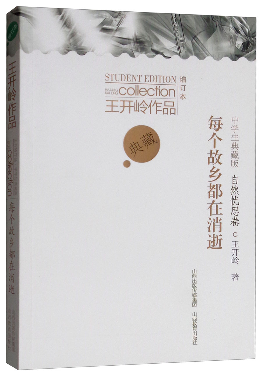 查询课外读物价格最低|课外读物价格比较