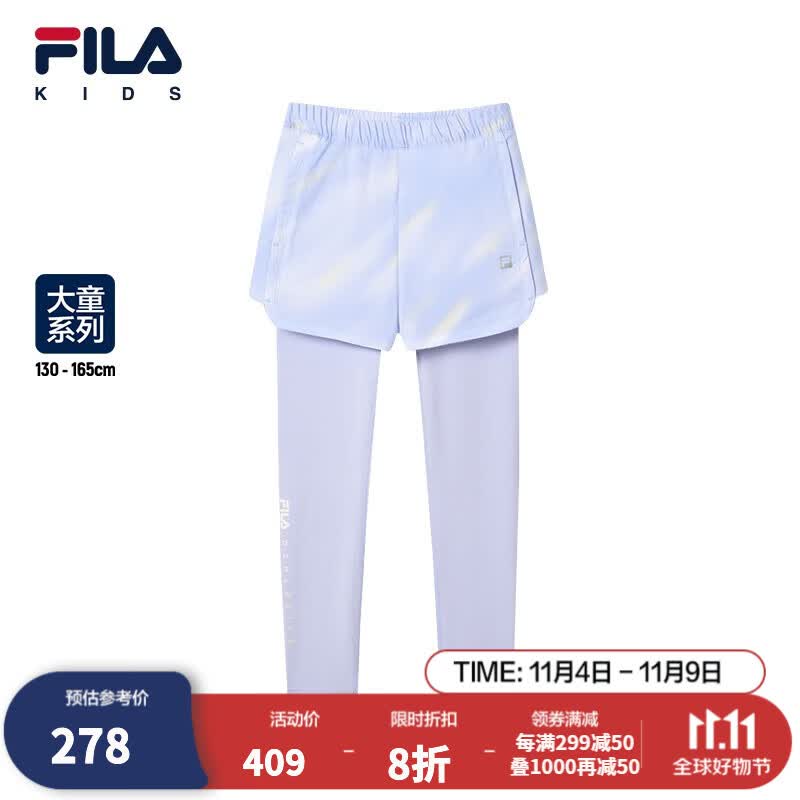 FILA斐乐童装儿童长裤2023秋季新款女大童弹力假两件跑步运动裤子 满印一-ZA 150使用感如何?