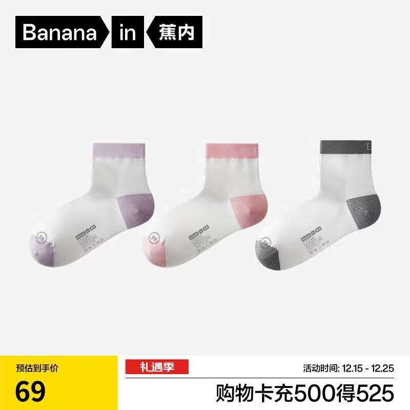 ������Ƥ503CoolŮʿ������7A����������������͸����˿ײɫ��Ͳ3˫ 34.5Ԫ