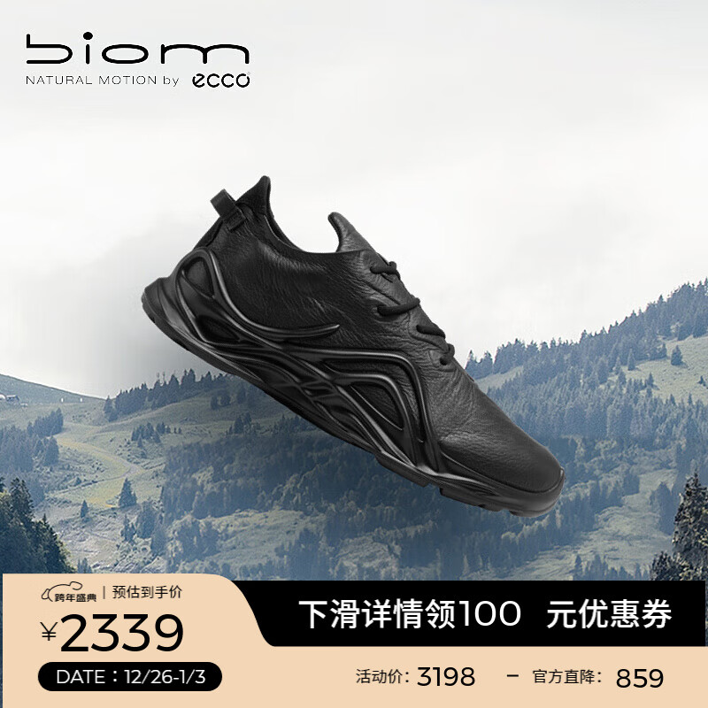 爱步（ECCO）BIOM INFINITE休闲鞋男 25年户外徒步鞋百搭男鞋 健步825654 HL 黑色82565401001 40 (255mm)