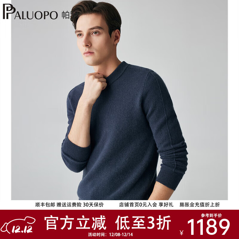 ޣPALUOPOӺůﶬ¿ʿо֯ëET2F8552  M 170/105 979Ԫ