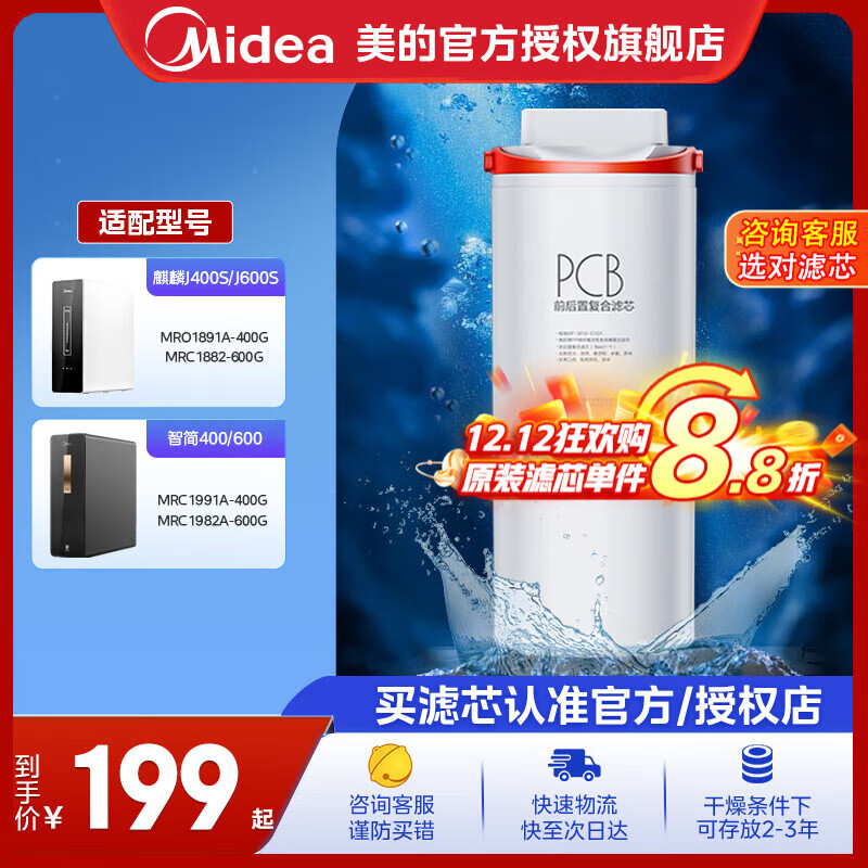 ľˮо600g(mrc1882a-600g)400gmro1791d-400gj400sMRO1891A-400Gmrc1882-600g PCBо-1 175.12Ԫ