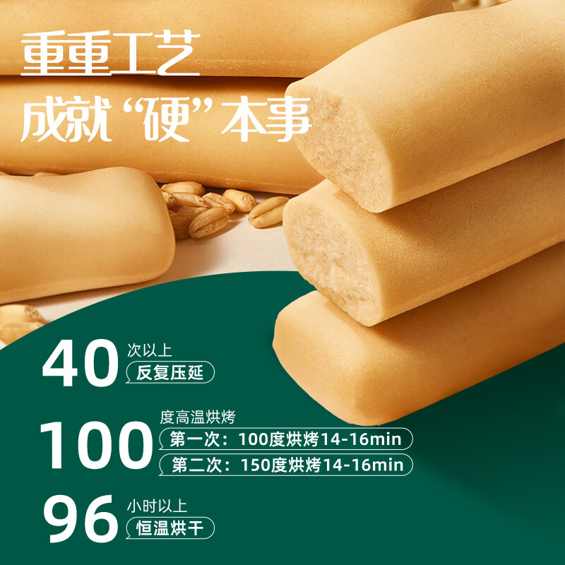 英氏磨牙棒出牙棒 婴儿6个月+宝宝英式儿童零食婴幼儿辅食【三盒装】 64g*3盒 磨牙棒原味+香橙+胡萝卜