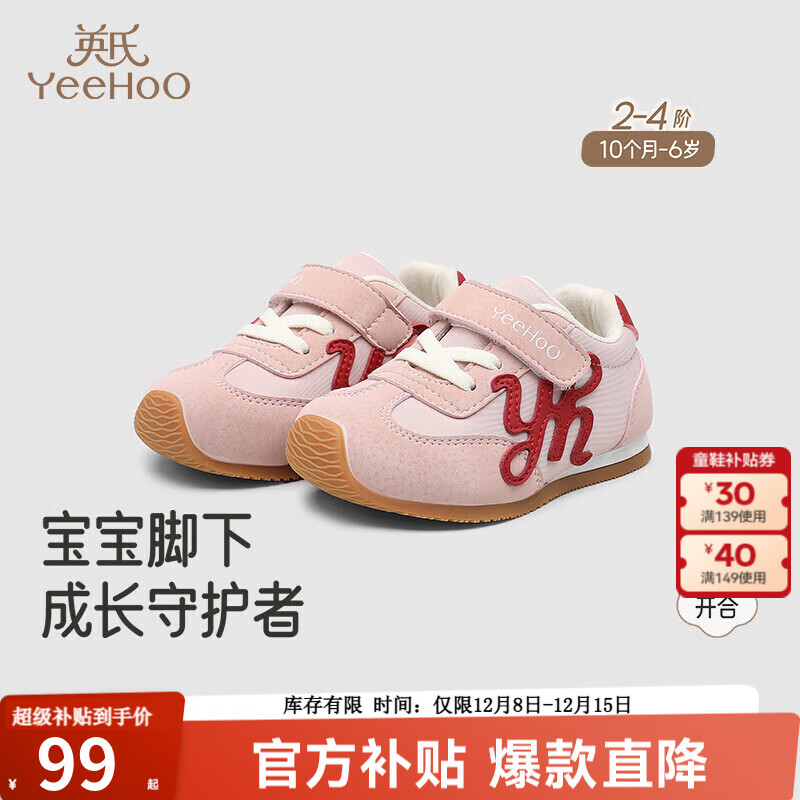 Ӣ YEEHOO ͯЬ 2 19 ɫ ѧЬ  99Ԫ