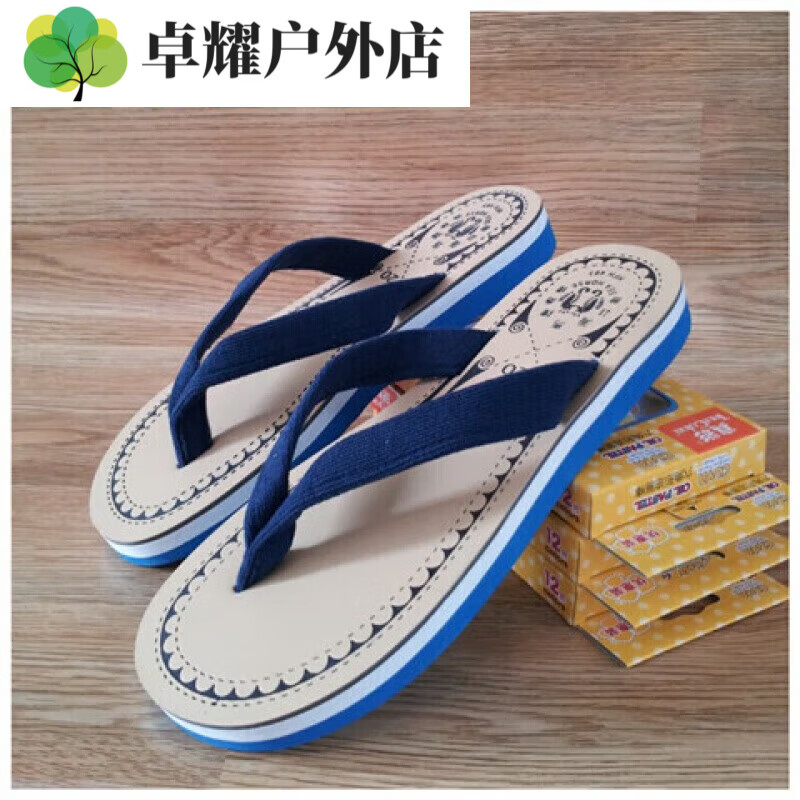 钻后拖鞋人字拖舒适耐磨简约随行拖时尚男女拖沙滩休闲凉鞋 海马蓝色