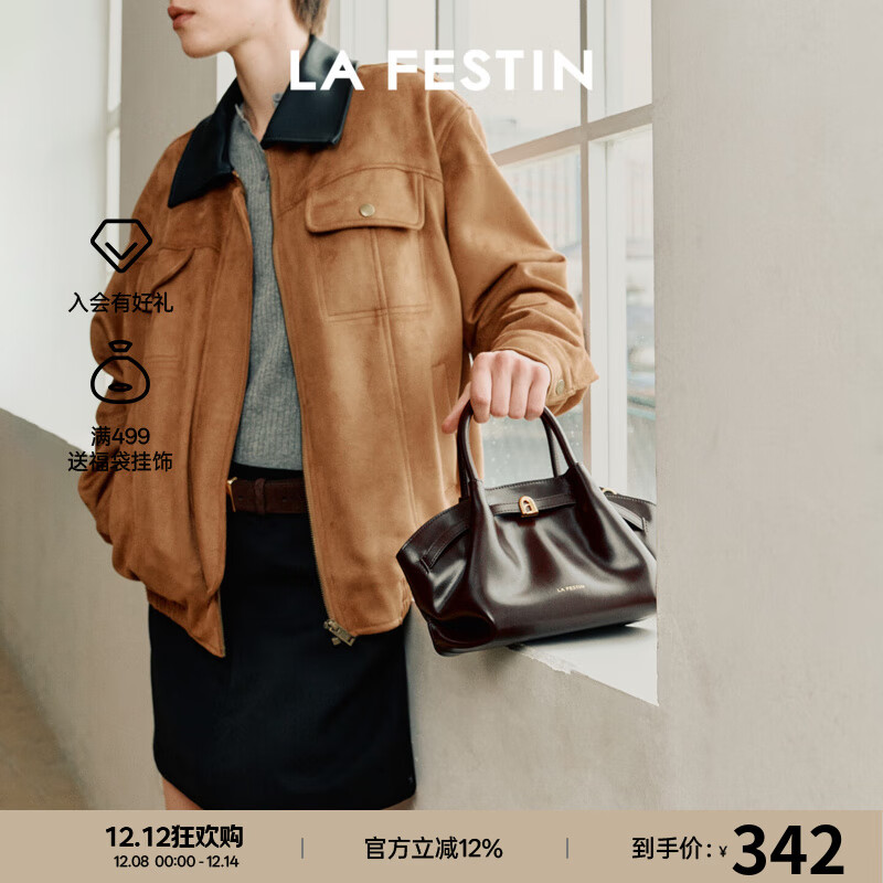 拉菲斯汀小懒包2025新款包包棕真皮单肩斜挎包通勤女包手提包 622273 栗子棕-小号 | 质感亮面