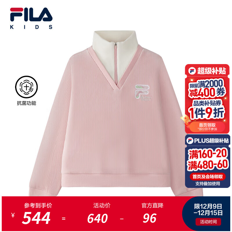 FILA����������ֶ�ͯͯװ����2025�궬���¿�Ů�д�ͯ��ͷ���� ɳƤ��-LP 160 480Ԫ