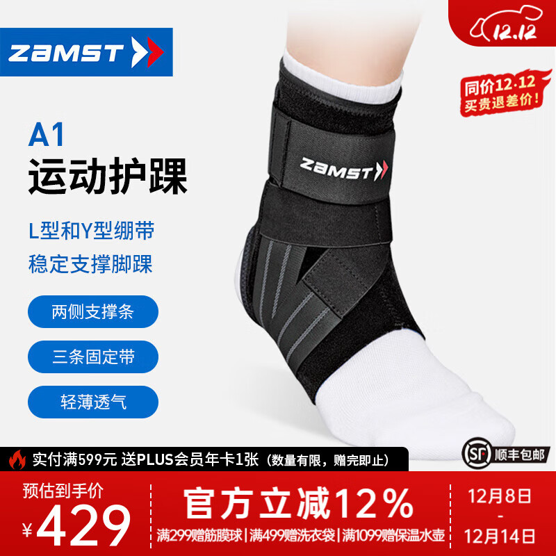 ˹أZAMST˶A1׷˽Żë׻׻ᱡ͸ A1  Lʺ40-46Ь롿 317Ԫ