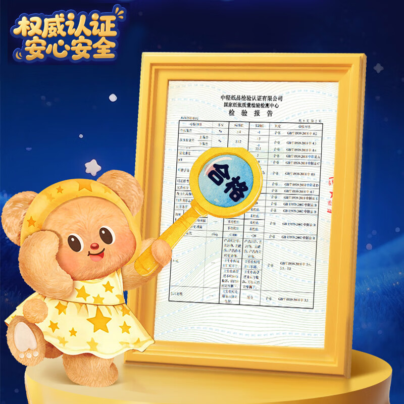 苏菲卫生巾弹力贴身超熟睡巾日夜组合装 棉柔透气防漏姨妈巾 超熟睡夜用290mm30片