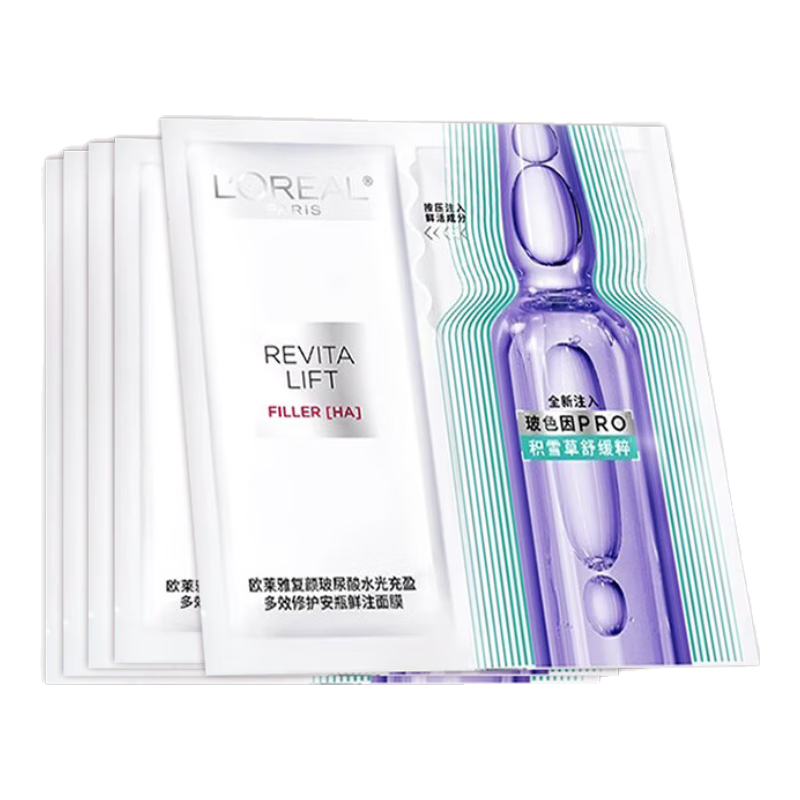 ڲŷ L'OREALŷŵĴƿĤɫЧ޻ѩݲˮʪ 5Ƭ 28.8Ԫ