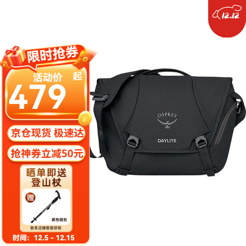 OSPREYСӥ չDaylite Messenger ʲ Ůͨб 12L ɫ 479Ԫ