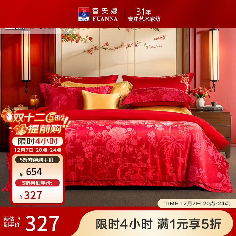 ȻļĵỨʽƷ׼» 1.8m 130.8Ԫ