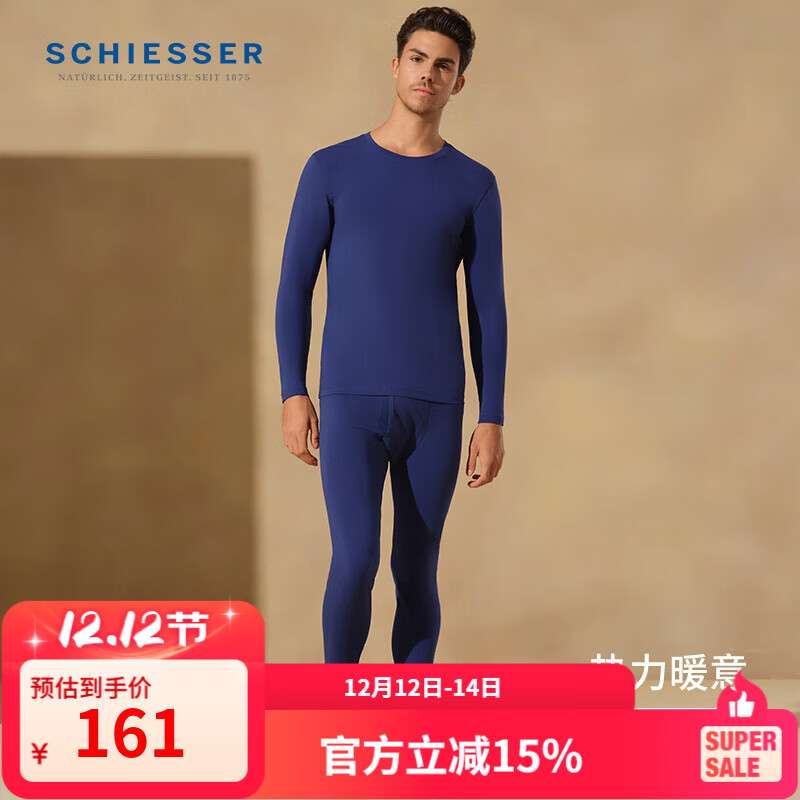 舒雅（Schiesser）情侣款棉质7A抑菌【氨基酸抗菌】长袖长裤秋衣秋裤套装E5/25946W 男士E5/25946W【圆领】宝藍 L