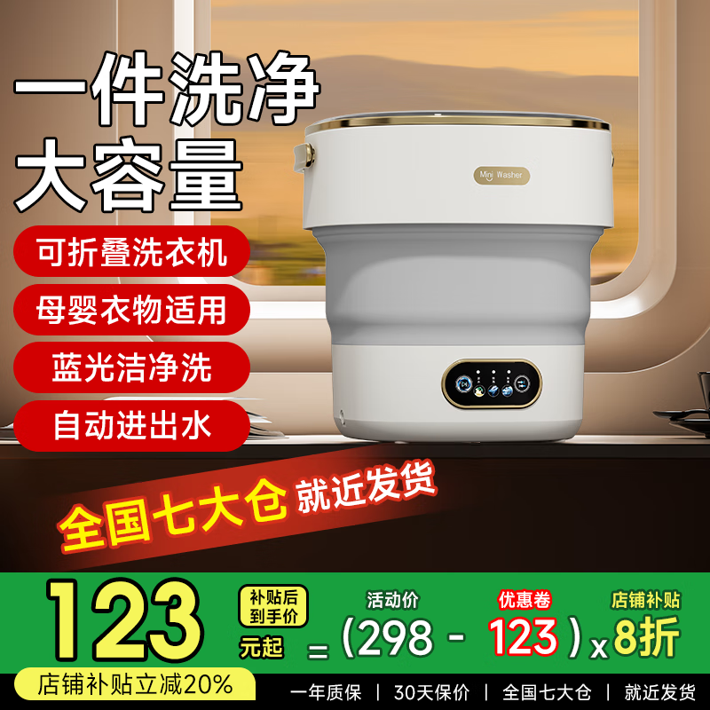 KANGYAN【宿舍神器】 全自动折叠洗衣机迷你小型婴儿内衣内裤洗衣机学生宿舍大容量洗袜子机懒人神器便携 【碳合灰】自动进水丨UV蓝光抑菌丨13L大容量