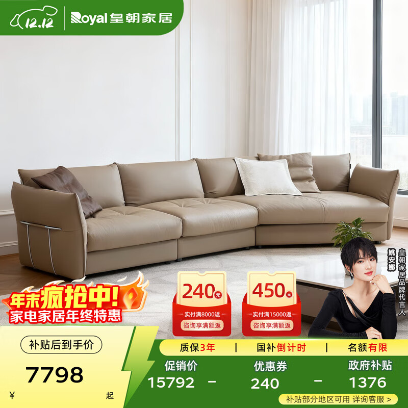 头层牛沙发 三人位 3